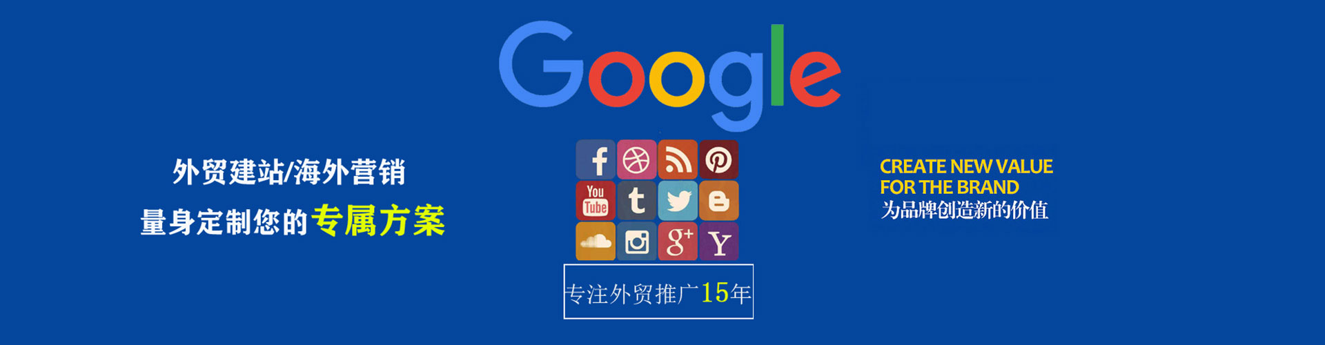 安定sem怎么做