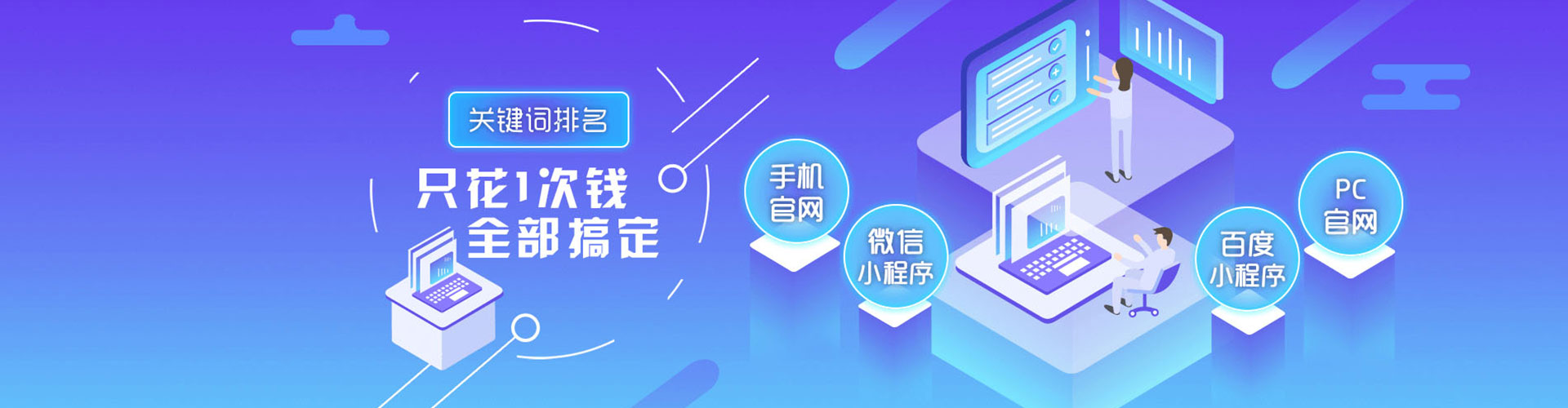 安定微博信息流